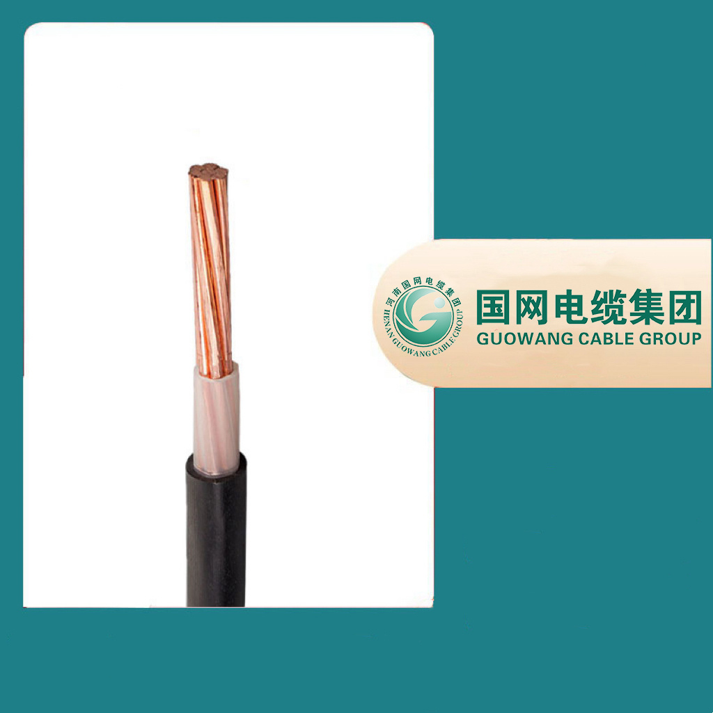 0.6/1kv LV 1*35mm2 N2xy/N2xcy/Yjv LSZH XLPE Insulated PVC Sheathed Copper Conductor Fire Resistant Electric Power Cable