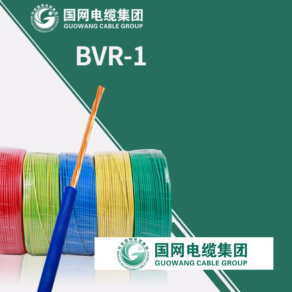 1 Sqmm Tinned Copper Wire H05V-R / H07V-R Flexible Stranded Copper PVC Insulated Single Core Electrical Cable Wire