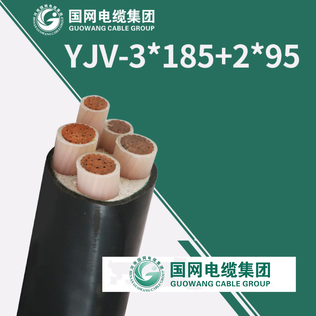 3*185+2*95mm2 N2xy/N2xcy/Yjv Construction Industrial LSZH XLPE Insulated PVC Sheathed Copper Conductor Fire Resistant Electric Power Cable