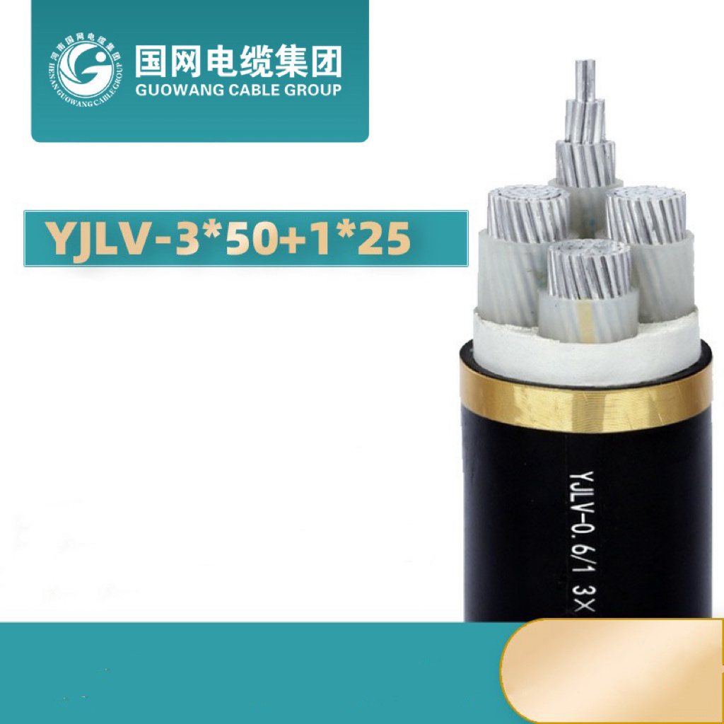 3*50+1*25mm2 French Type U1000 R2V RO2V Rvfv Wdz-Yjlv/Yjlv Copper Aluminum Conductor XLPE Insulated PVC Sheathed LSZH Power Cable