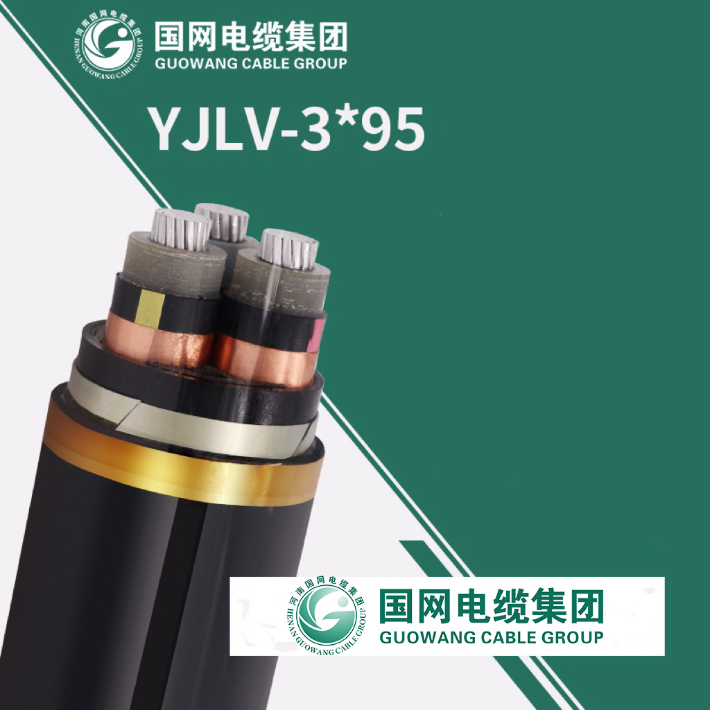 3*95mm2 Mv Na2xsh/Na2xs (F) Conducteur en aluminium isolé en XLPE avec gaine en PVC pour câble électrique