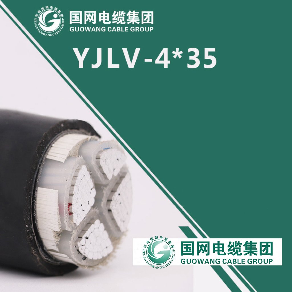 4*35mm2 Na2xsh/Na2xs (F) H LV/Mv Cabo de Alumínio Condutor XLPE/PVC Cabo de Potência