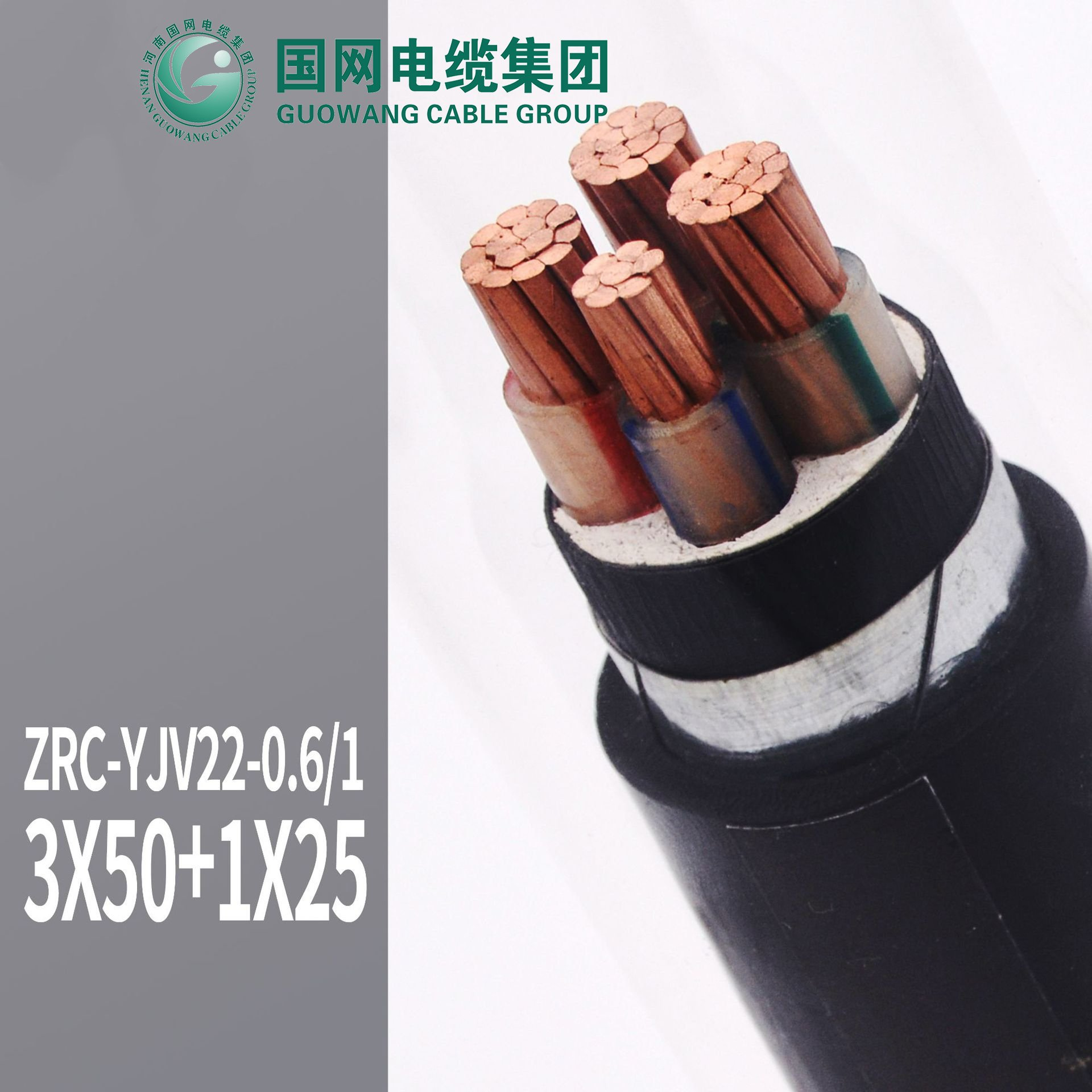 4 Core 3*50+1*25mm2 3*50+1*25mm2 LSZH XLPE Insulated Sta PVC Sheathed Copper Conductor Fire Resistant Electric Power Cable