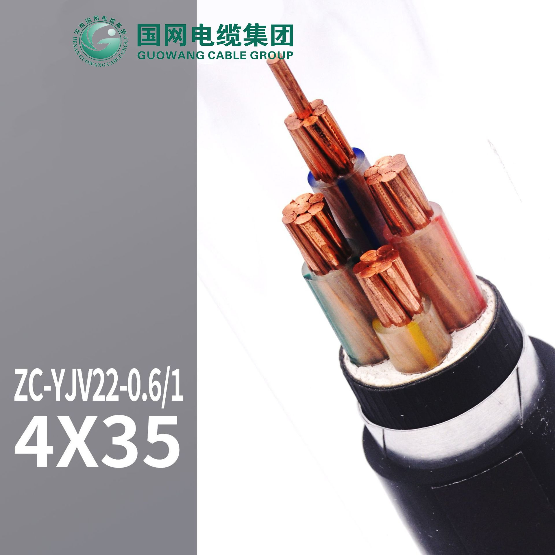 4 Core 4*35mm2 3008AS/NZS 1125 LSZH XLPE Insulated Sta PVC Sheathed Copper Conductor Fire Resistant Electric Power Cable