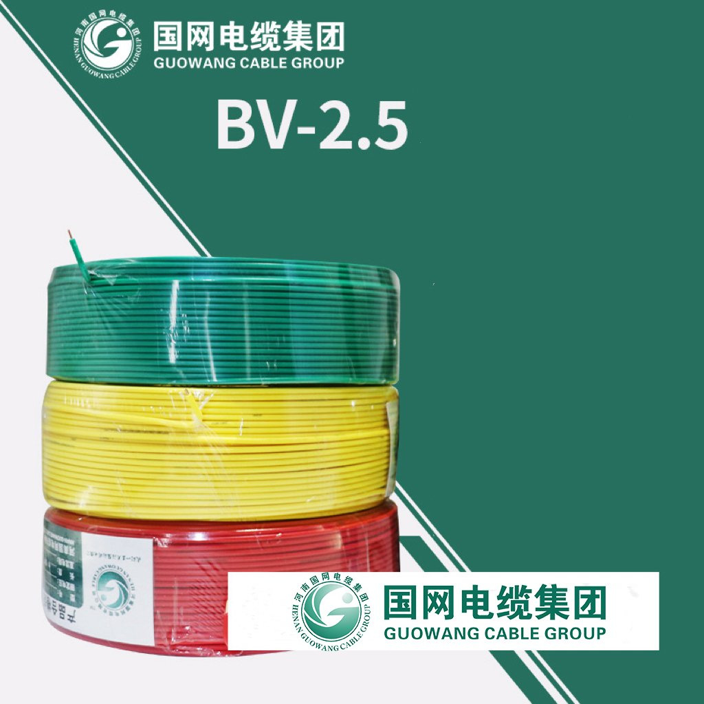 450/750V H05V-U/H07V-U Copper Conductor Rigid Wire PVC Insulation Bulding Electric Wire Cable