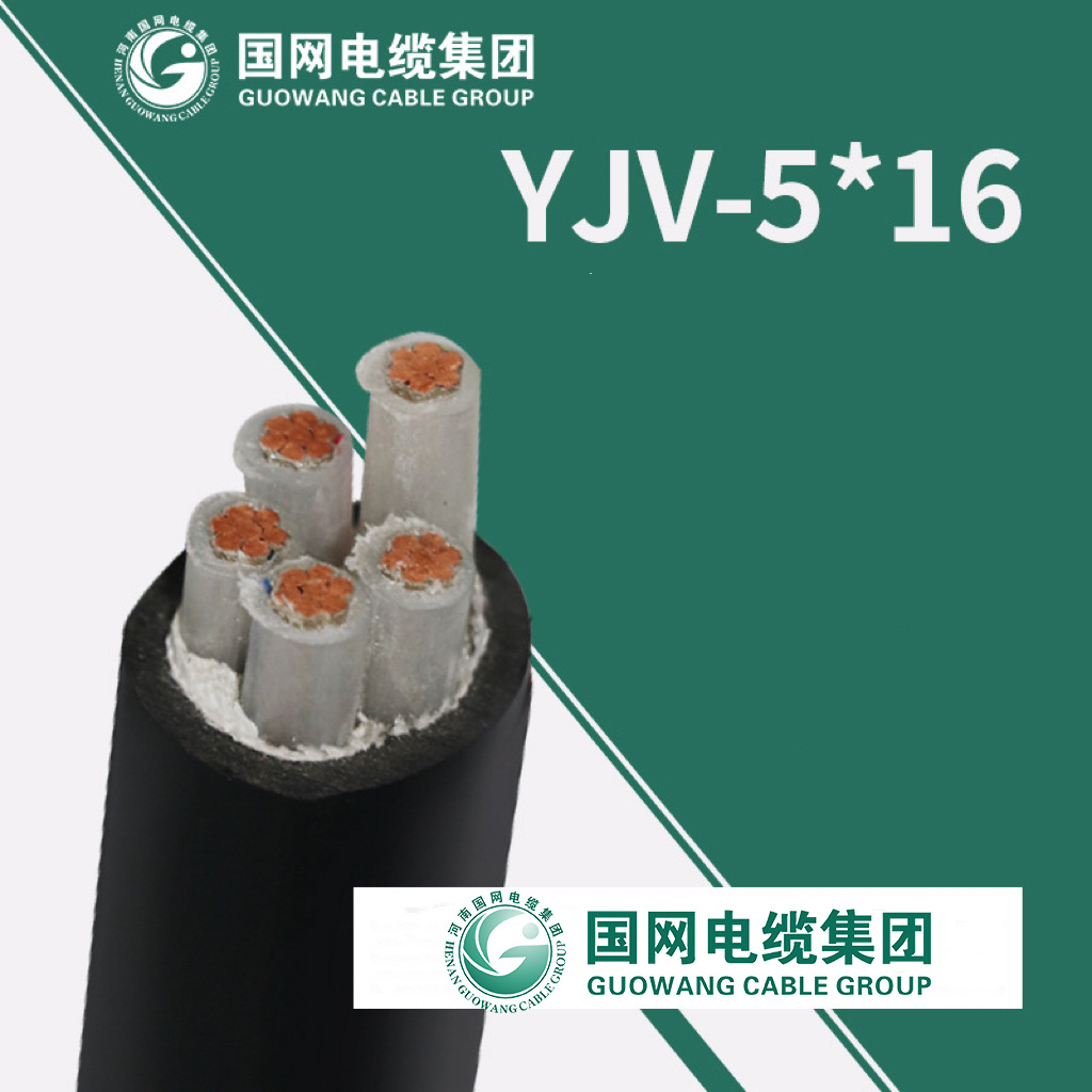 5*16mm2 N2xy/N2xcy/Yjv Construction Industrial LSZH XLPE Insulated PVC Sheathed Copper Conductor Fire Resistant Electric Power Cable
