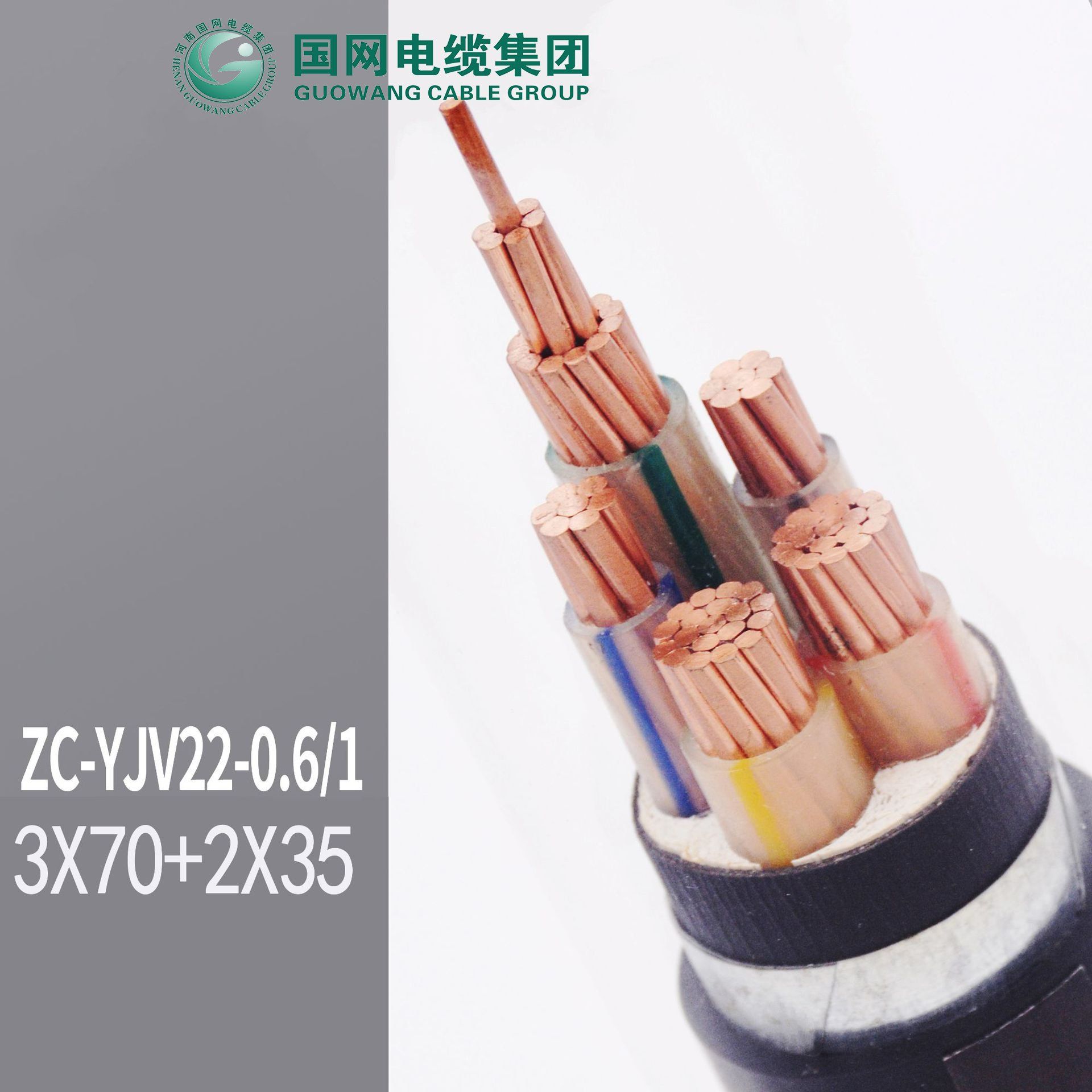 5 Core 3*70+2*35mm2 3008AS/NZS 1125 LSZH XLPE Insulated Sta PVC Sheathed Copper Conductor Fire Resistant Electric Power Cable