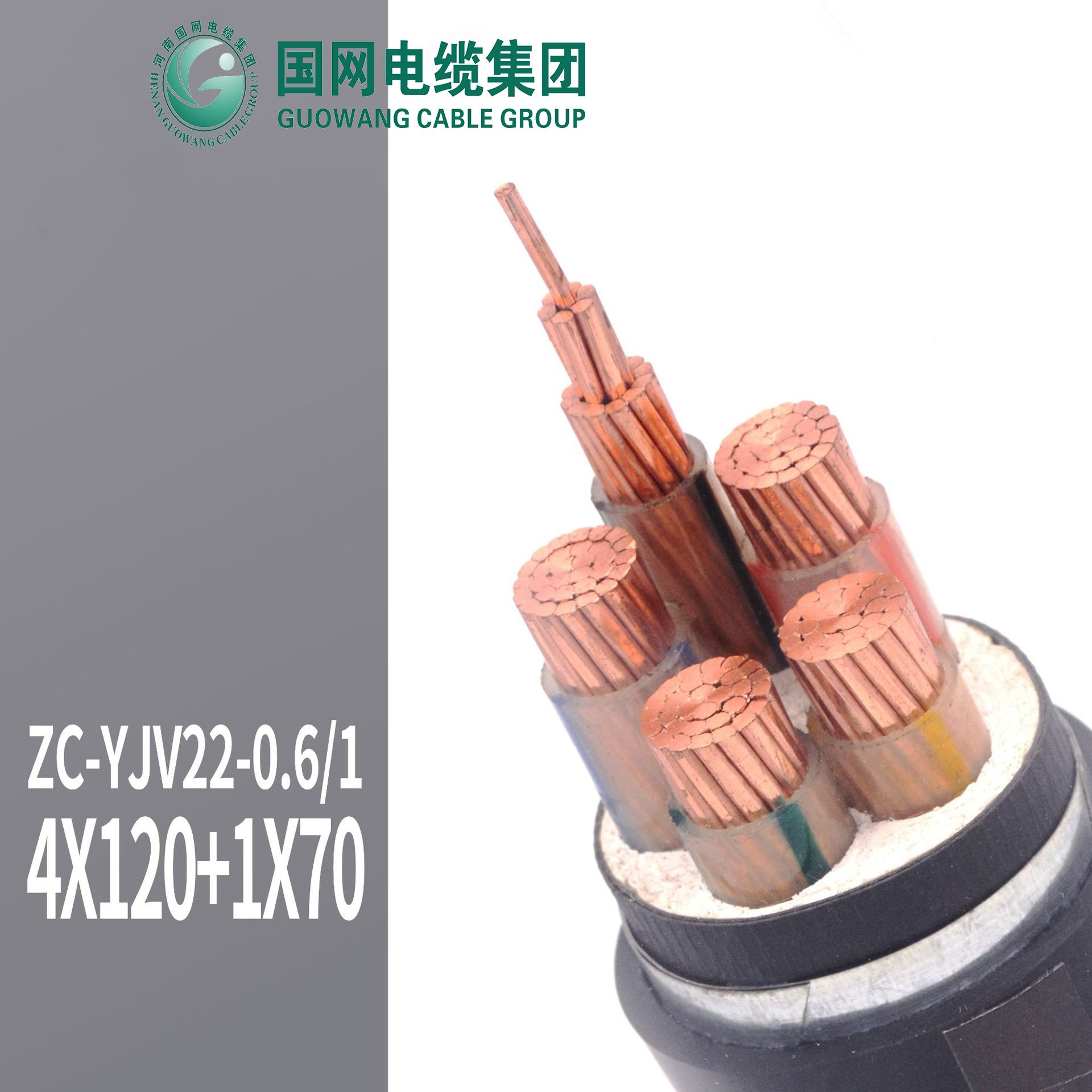 5core 4*120+1*70mm2 3008AS/NZS 1125 Cable de potencia eléctrico resistente al fuego con conductor de cobre aislado en XLPE y revestimiento de PVC