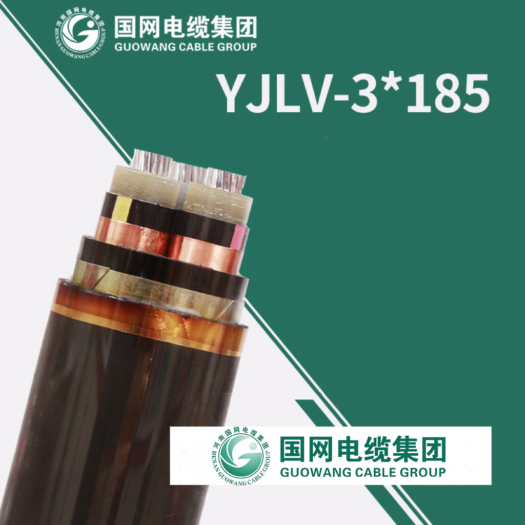 8.7/15kv Na2xsh/Na2xs (F) H Cabo de Média Tensão Condutor de Alumínio Cabo de Potência XLPE/PVC