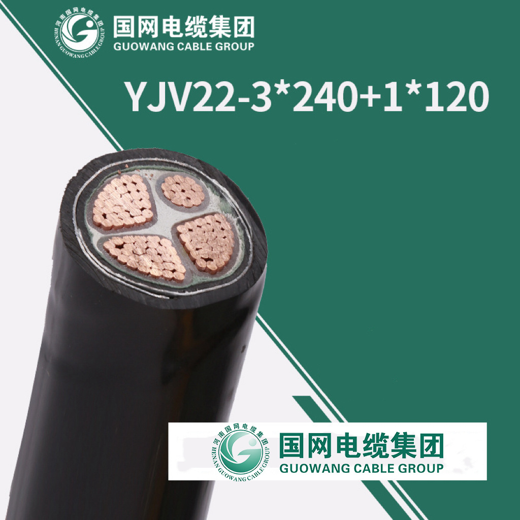 Armored Cable Construction Industrial N2xy/N2xcy/Yjv 3*240+1*120mm2 LSZH XLPE Insulated PVC Sheathed Rigid Copper Conductor Fire Resistant Electric Power Cable