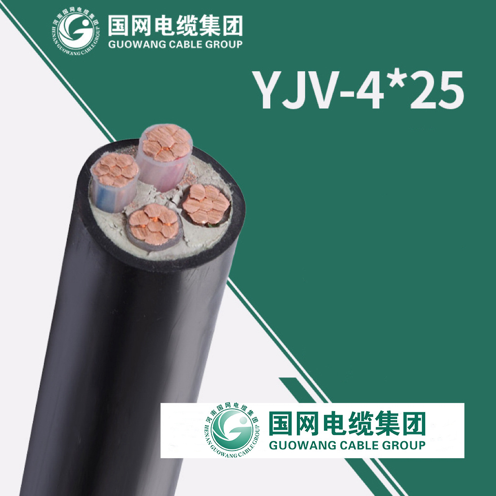 Cable eléctrico de potencia resistente al fuego con conductor de cobre aislado con XLPE y revestimiento de PVC LSZH para la industria de la construcción N2xy/N2xcy/Yjv 4*25mm2