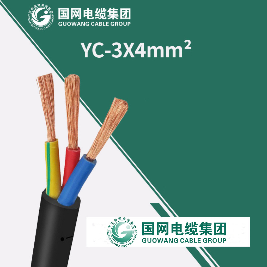 H07rn-F 3core 450/750V Round Wire Water and Oil Resistance Epr Pcp Flexible Copper Conductor Rubber Power Cable