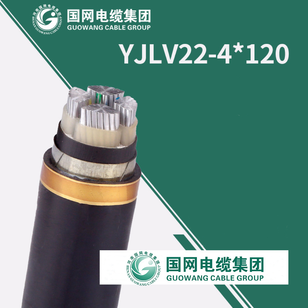 Cable de potencia multicore 1.8/3kv 120mm2 Na2xy/Yjlv22 conductor de aluminio aislado con XLPE, armado con cinta de acero y revestido de PVC