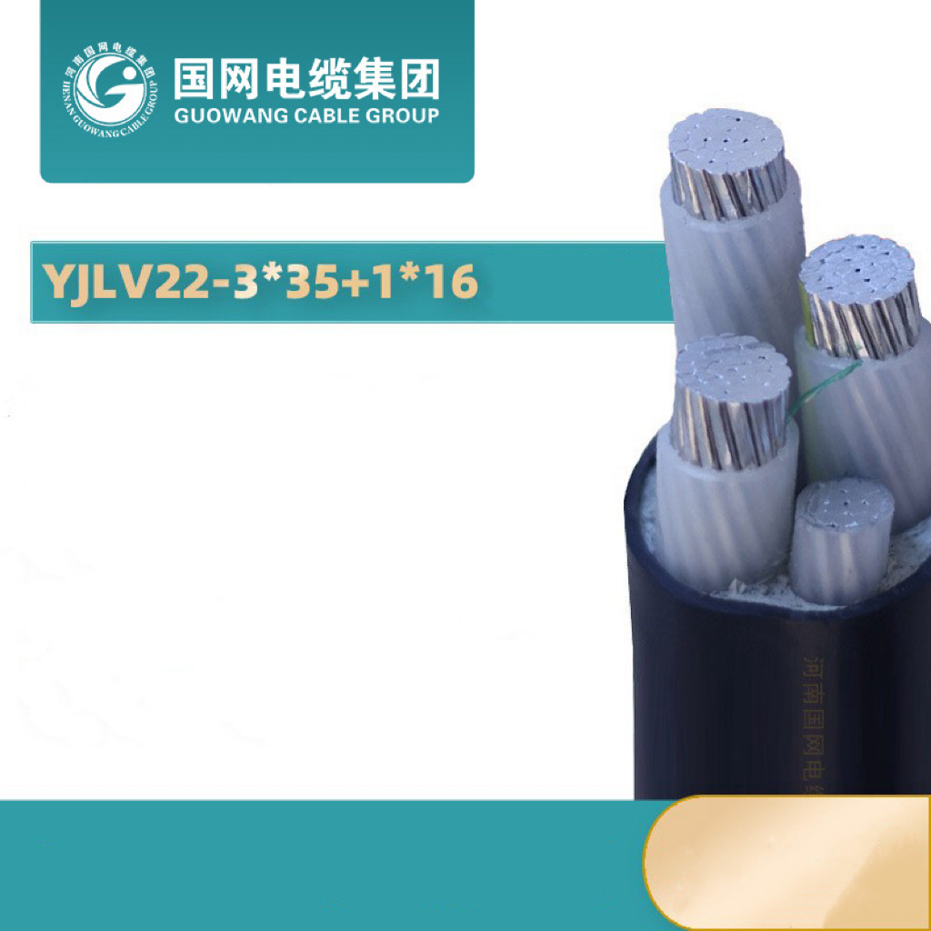 Multicore 3*35+1*16mm2 Na2xy/Yjlv22 Sta Aluminum Conductor XLPE Insulated Steel Tape Armored PVC Sheathed Power Cable