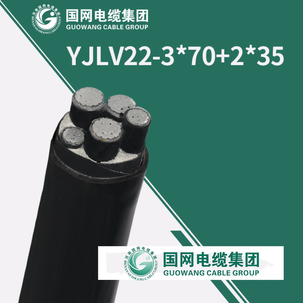 Câble Mv Na2xy/Yjlv22 3*70+2*35mm2 Conducteur en aluminium isolé en XLPE, armé de bande en acier, gainé de PVC, câble électrique