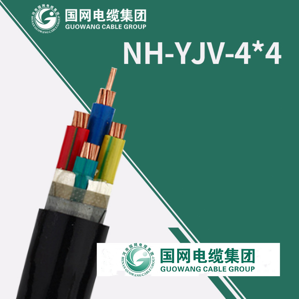Mv Multicore Power Cable N2xy/N2xcy 4mm2 XLPE Insulated PVC Sheathed Rigid Copper Conductor Electric Power Cable