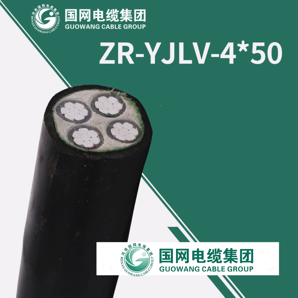 Na2xsh/Na2xs (F) H 4*50mm2 Câble de puissance en aluminium à conducteurs basse/moyenne tension XLPE/PVC
