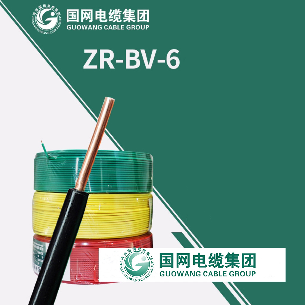 Single Core 6 Sqmm H05V-U/H07V-U Copper Conductor PVC Insulation Sheath Bulding Electric Wire Cable
