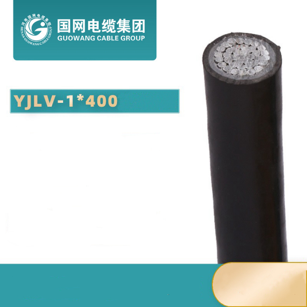 China Cable de potencia con conductor de cobre y aluminio aislado con XLPE y revestido de PVC LSZH Tipo de un solo núcleo U1000 R2V RO2V Rvfv Wdz-Yjlv Yjlv fabricante y proveedor