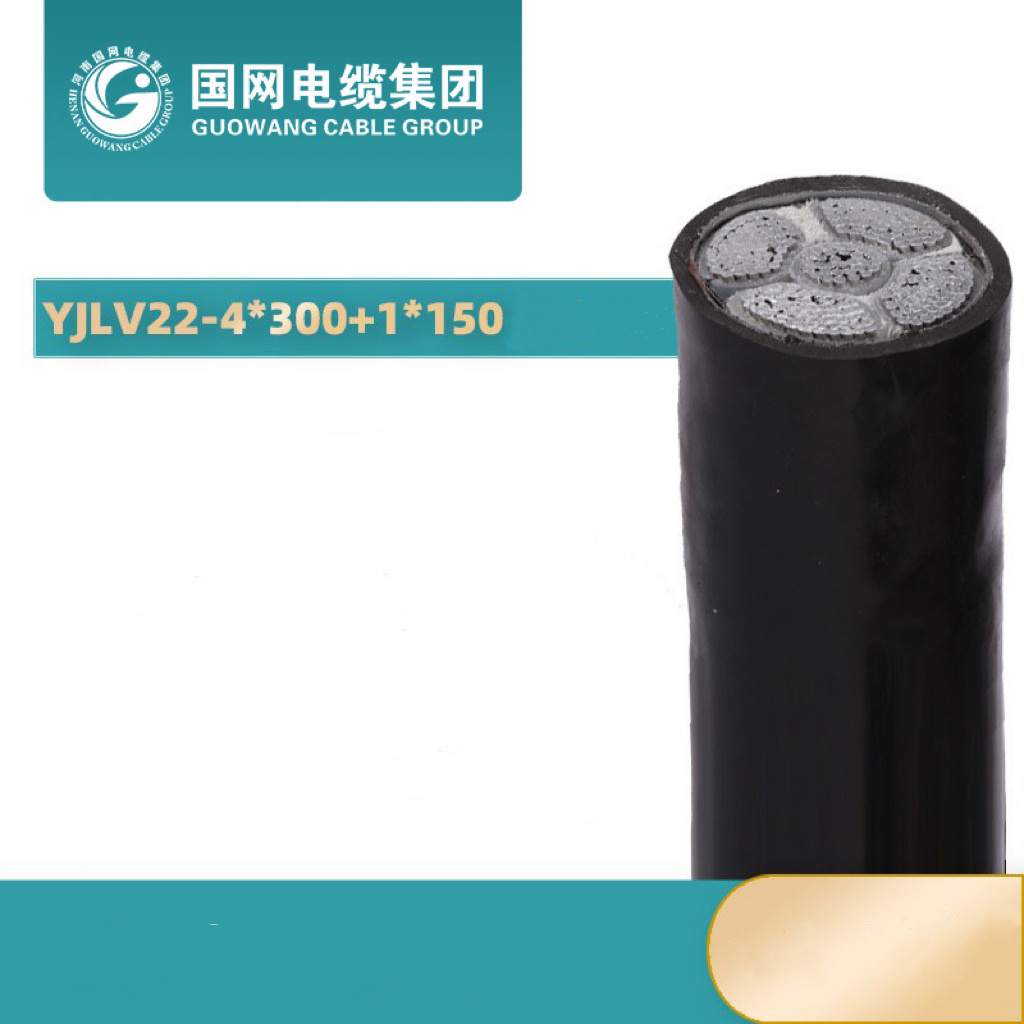 Sta 4*300+1*150mm2 Na2xy/Yjlv22 Aluminum Conductor XLPE Insulated Steel Tape Armored PVC Sheathed Power Cable