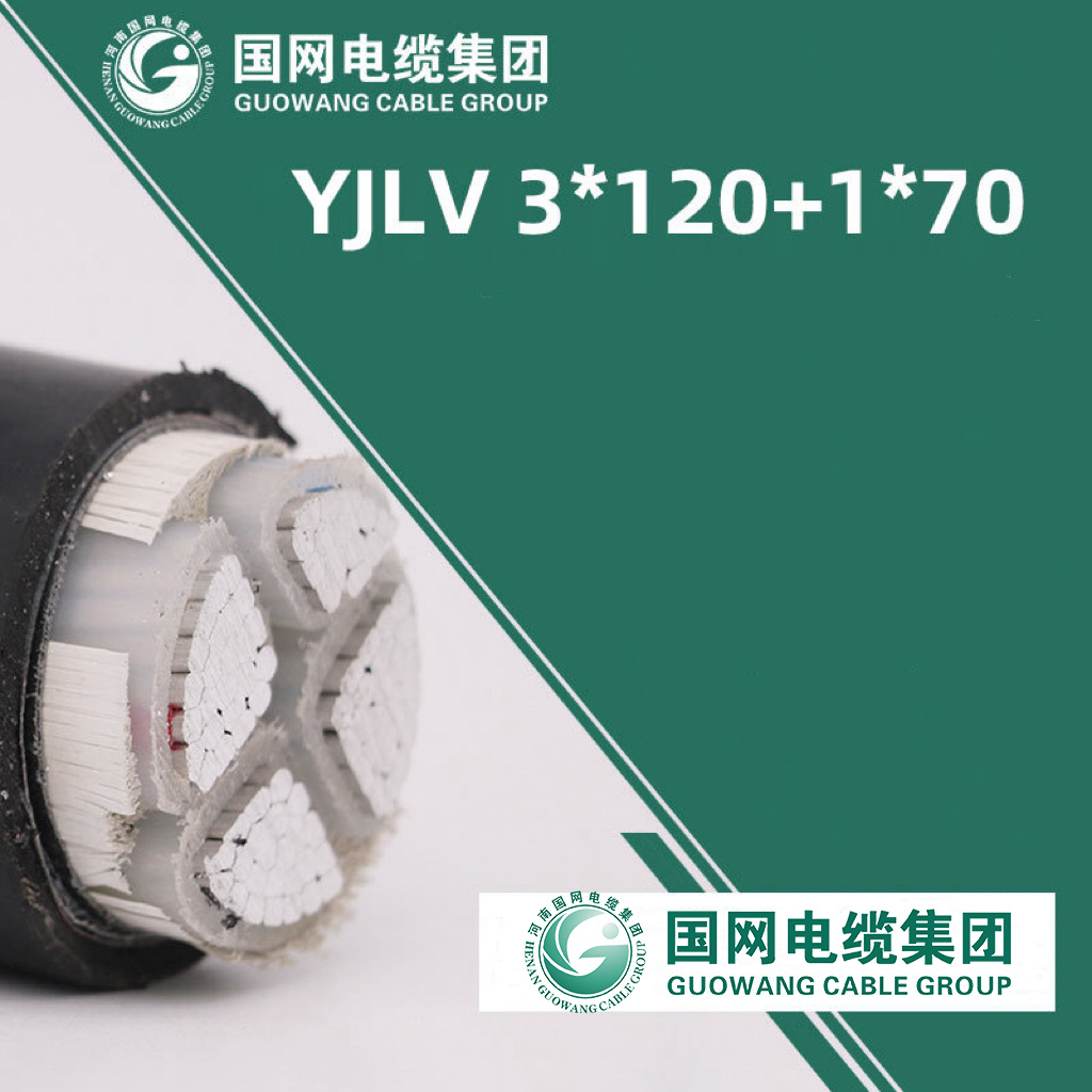 Sta Armored Cable 3*120+1*70mm2 Na2xy/Yjlv22 Aluminum Conductor XLPE Insulated Steel Tape Armored PVC Sheathed Power Cable
