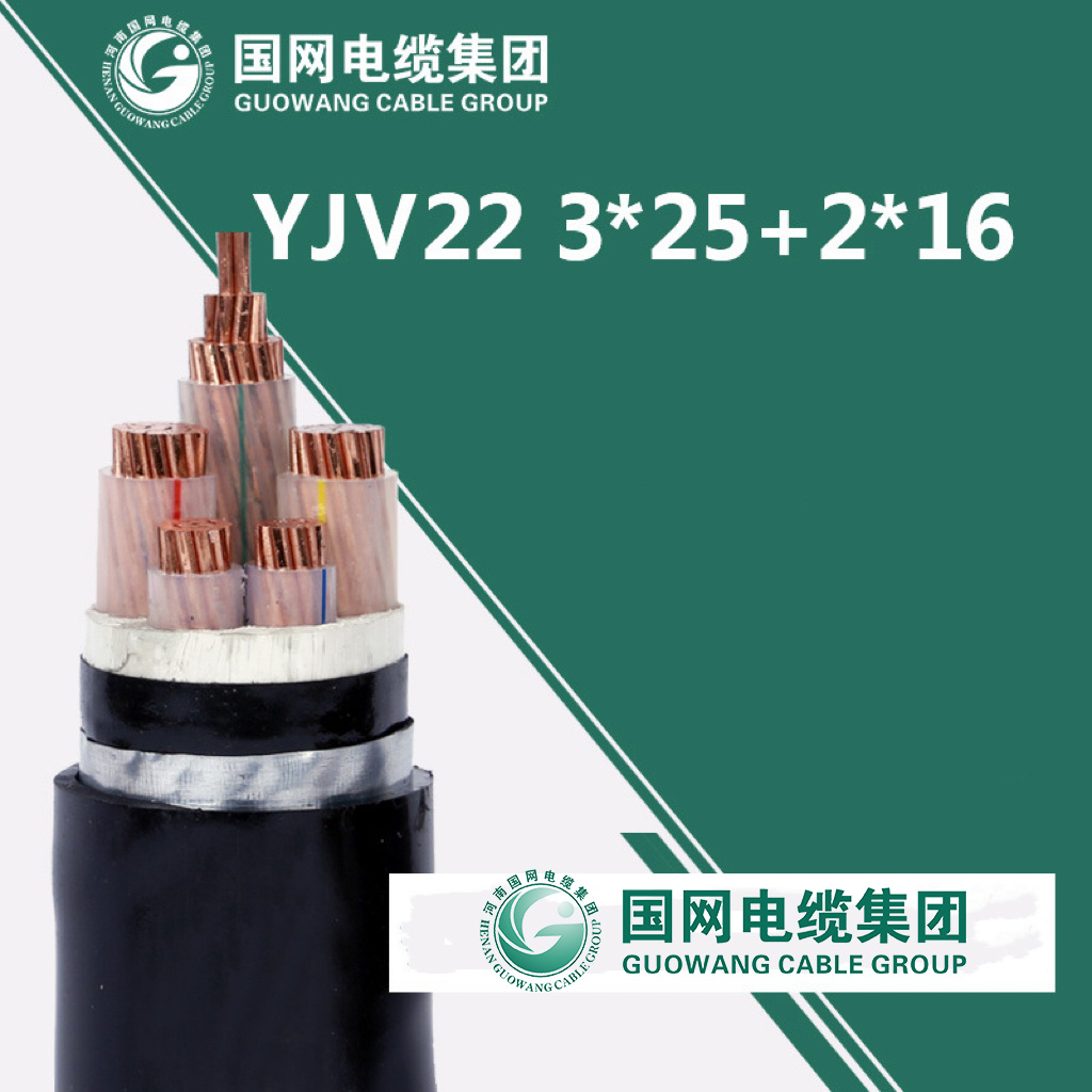 Sta Construction Industrial N2xy/N2xcy/Yjv22 3*25+2*16mm2 LSZH XLPE Insulated PVC Sheathed Rigid Copper Conductor Fire Resistant Electric Power Cable