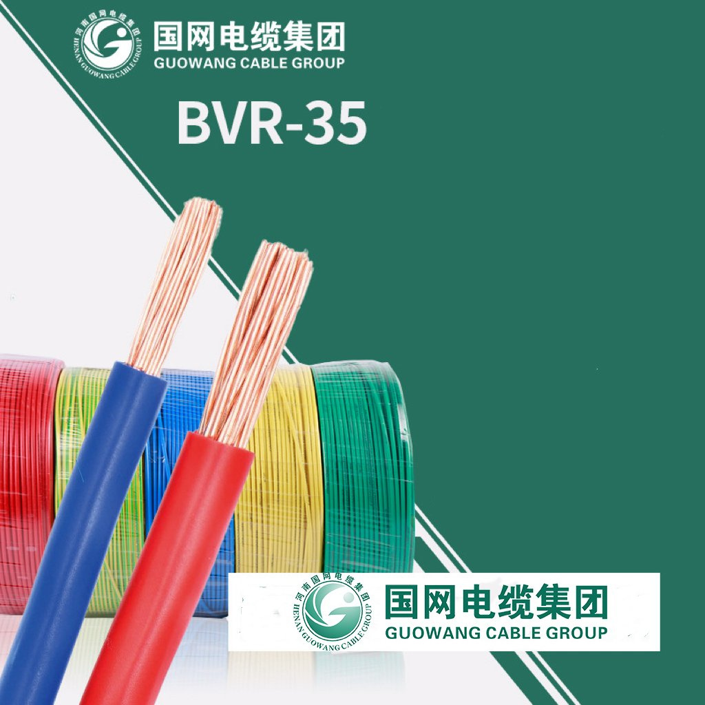 Tinned Copper Wire H05V-K / H07V-K Flexible Stranded Copper PVC Housing Cable Wires