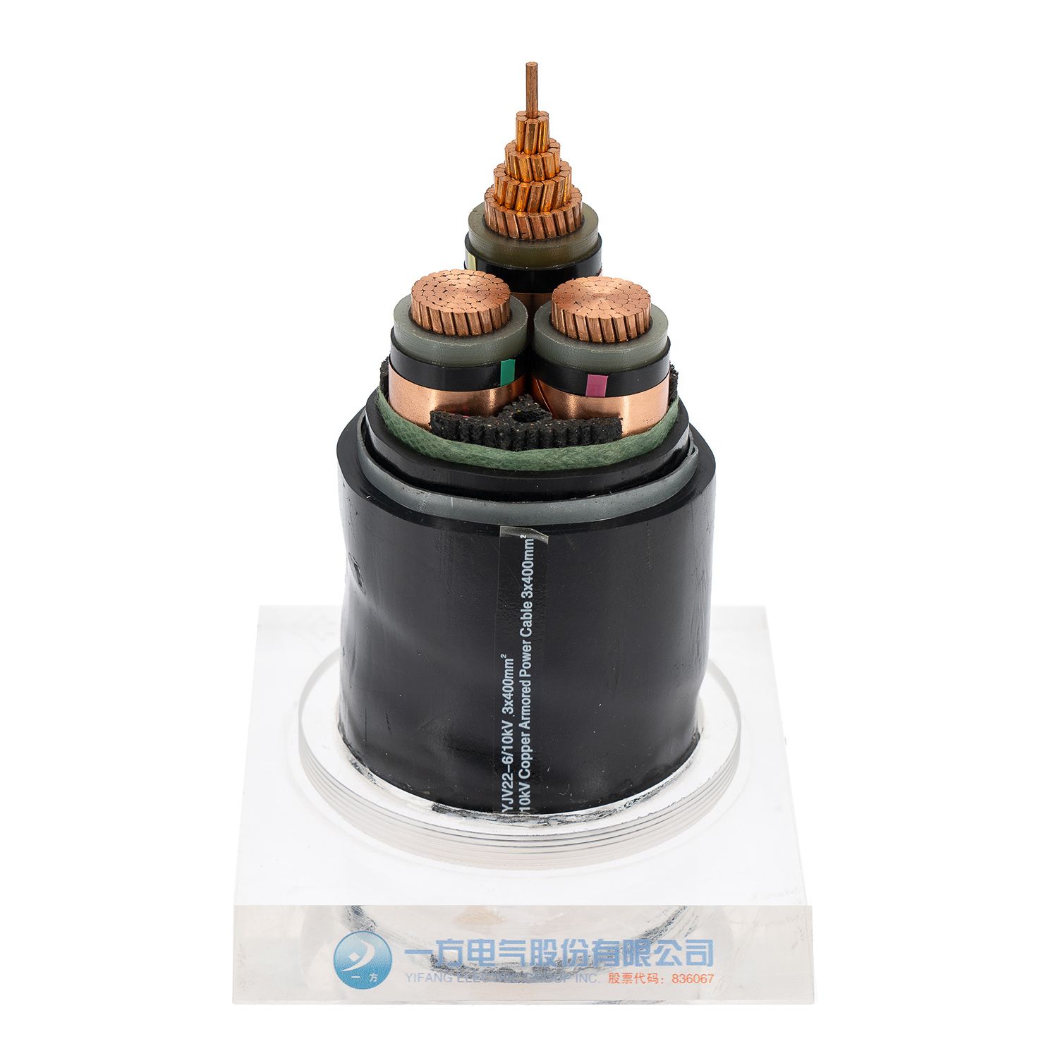 24kv 3X70mm2 Aluminium XLPE Power Cable