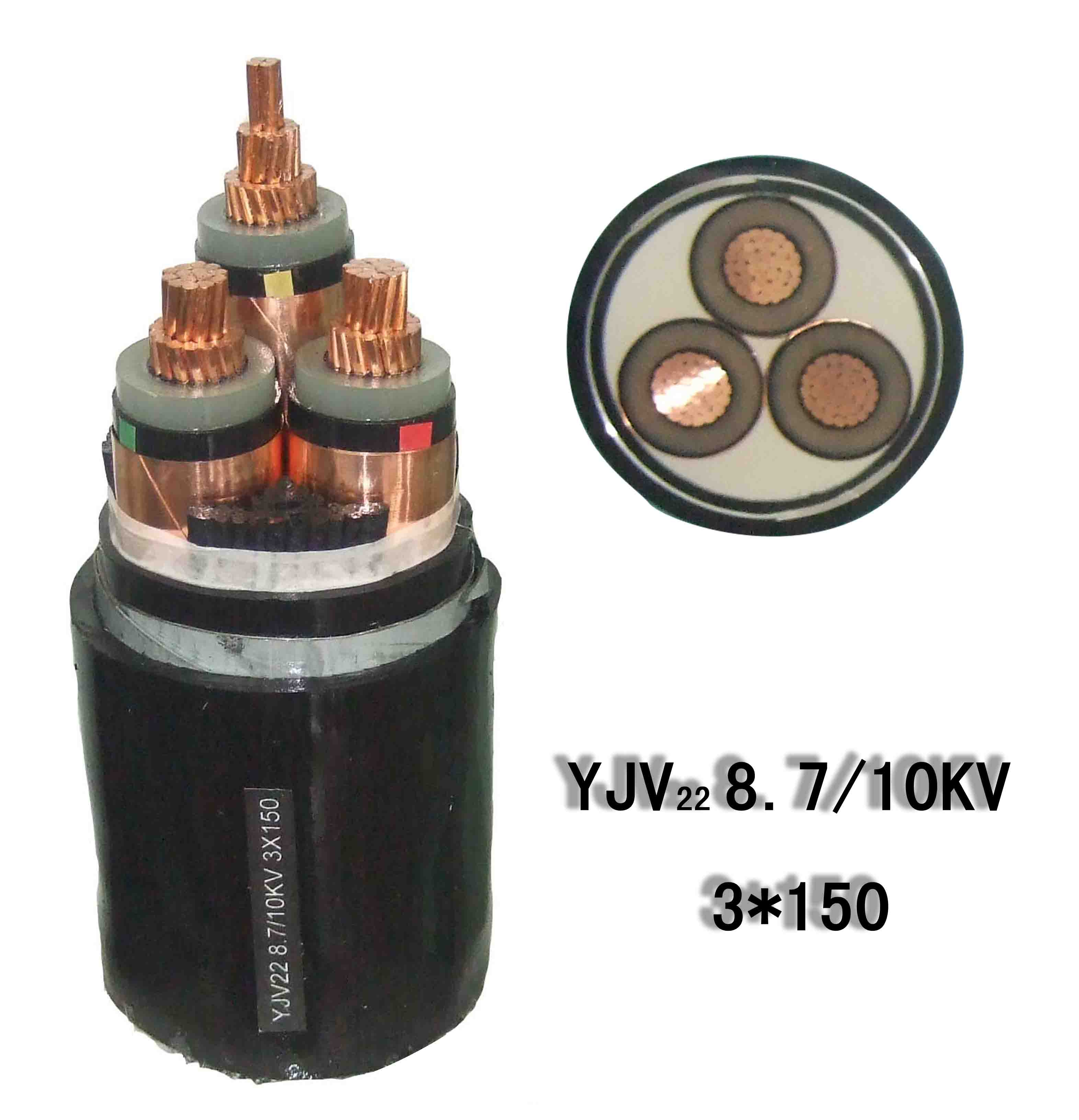 Chine Câble d′alimentation XLPE haute Efficiency110kv de Henan Jinshui fabrication et fournisseur