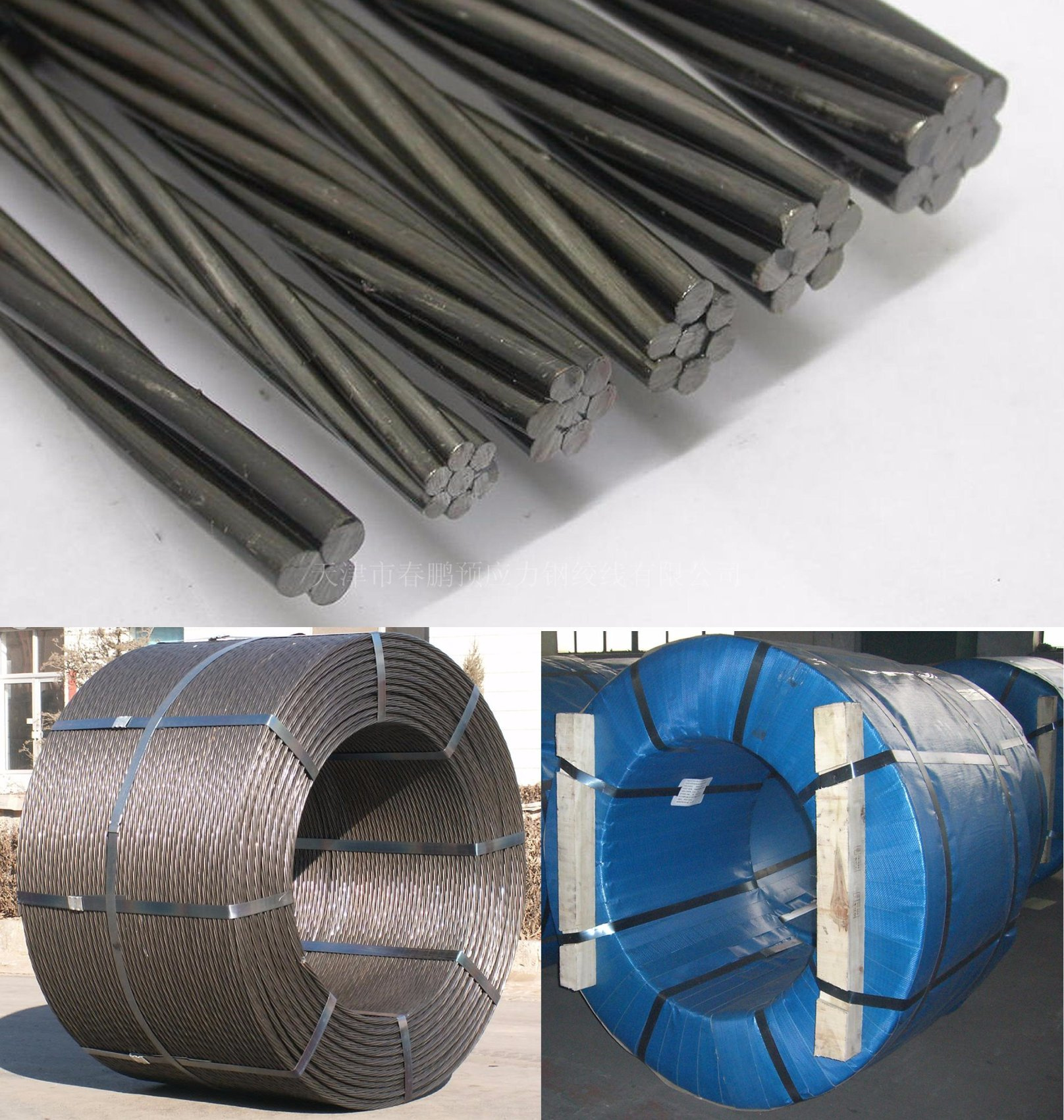 Steel Guy Wire