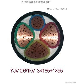 XLPE Insulated PVC Sheathed Power Cable 0.6/1kv Electrical Cable